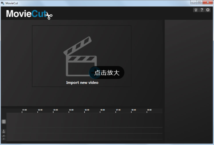 视频剪辑软件推荐-好用的视频剪辑软件有哪些